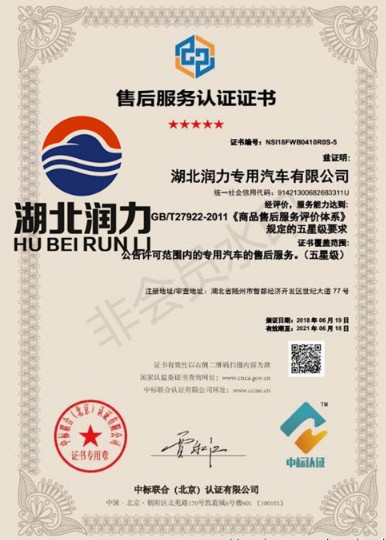 ��������������܇���޹�˾�ۺ�����wϵ�J�C�C��