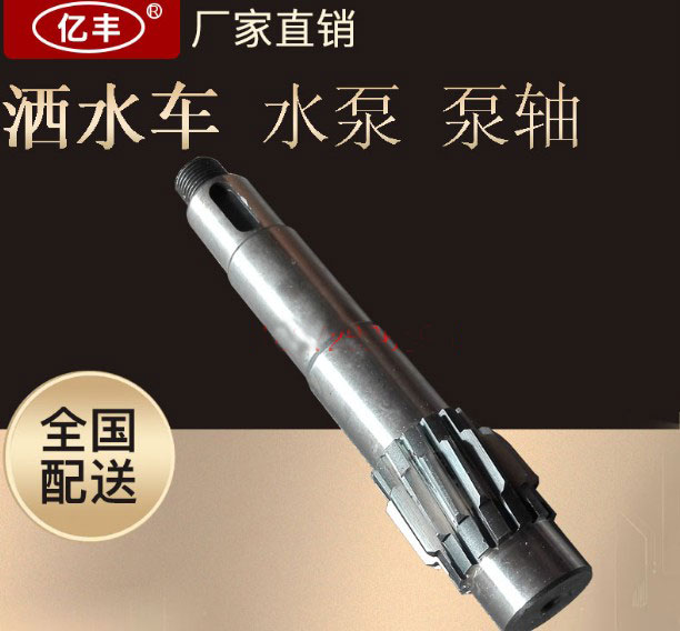 ��ˮ܇(ch��)���������ˮ�ñ��S