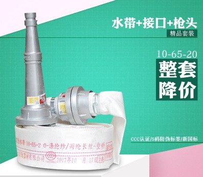 灑水車消防水帶 灑水車消防水帶