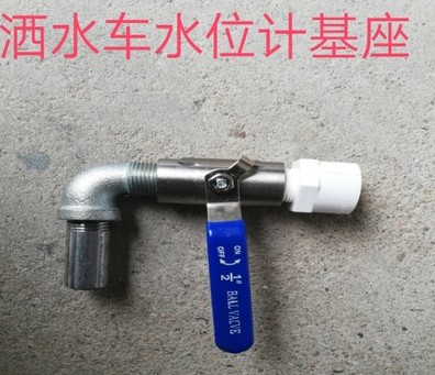 灑水車水位計軟管圖片 灑水車水位計軟管圖片
