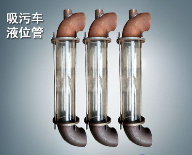 吸污車(chē)液位管圖片 吸污車(chē)液位管圖片