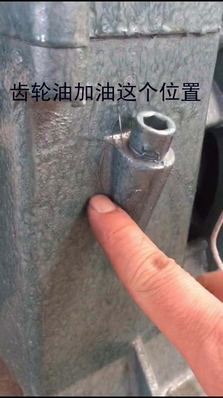 灑水泵加注齒輪油的入口圖片 灑水泵加注齒輪油的入口圖片