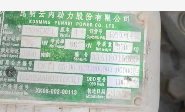 �֎�����10�����֞�ˮ܇�D׌��18���܇���ƃ�130�R����4