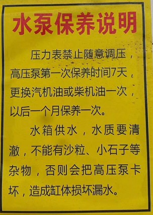 �F��ˮ�ñ��B(y��ng)�f(shu��)��