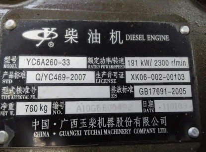 灑水車發動機型號 灑水車發動機型號