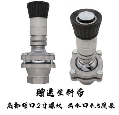 灑水車萬向可調(diào)節(jié)鴨嘴噴頭 灑水車萬向可調(diào)節(jié)鴨嘴噴頭