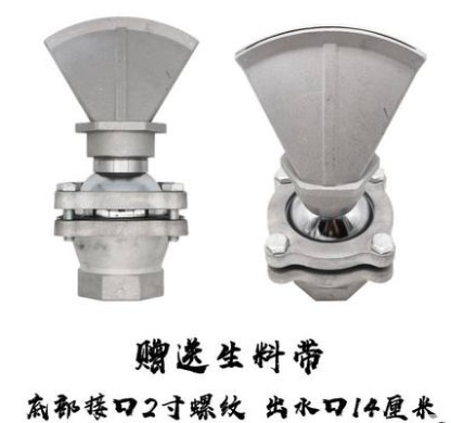 灑水車萬向可調(diào)節(jié)鴨嘴噴頭 灑水車萬向可調(diào)節(jié)鴨嘴噴頭