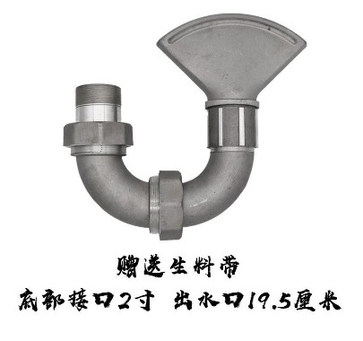 灑水車萬向可調(diào)節(jié)鴨嘴噴頭 灑水車萬向可調(diào)節(jié)鴨嘴噴頭
