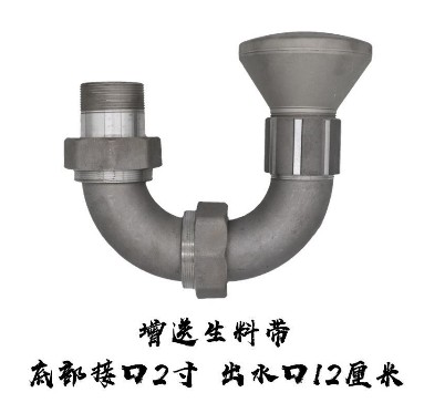 灑水車萬向可調(diào)節(jié)鴨嘴噴頭 灑水車萬向可調(diào)節(jié)鴨嘴噴頭