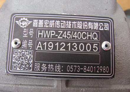 浙江嘉善宏威取力器圖片 浙江嘉善宏威取力器圖片