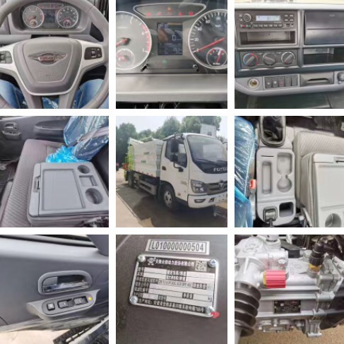 國六5方-7方福田M3藍牌抑塵車底盤介紹 國六5方-7方福田M3藍牌抑塵車底盤介紹