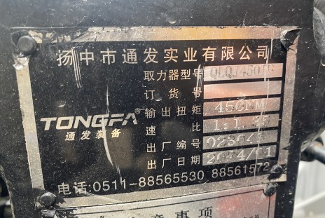 �P��ͨ�lQLQJ450TF�͊A��ȡ����